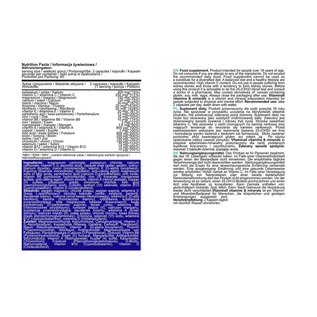 Комплексни Витамини и Минерали Vitaminall AllNutrition 120 капсули//Complex Vitamins and Minerals Vitaminall AllNutrition 120 Capsules