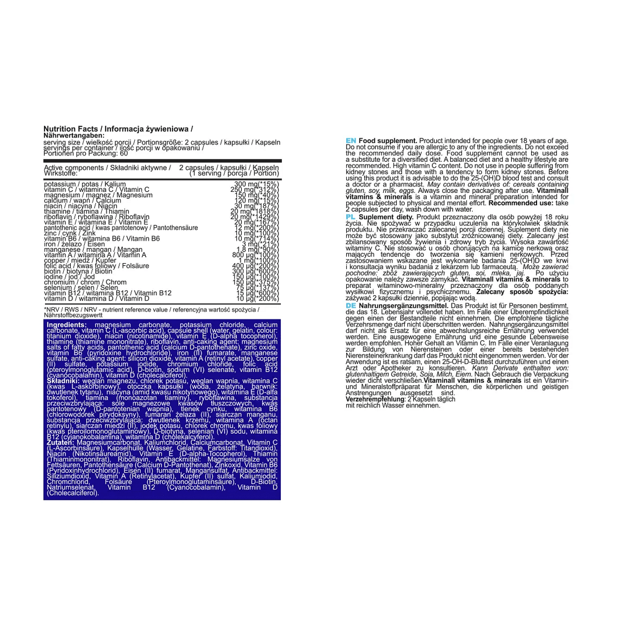 Комплексни Витамини и Минерали Vitaminall AllNutrition 120 капсули//Complex Vitamins and Minerals Vitaminall AllNutrition 120 Capsules